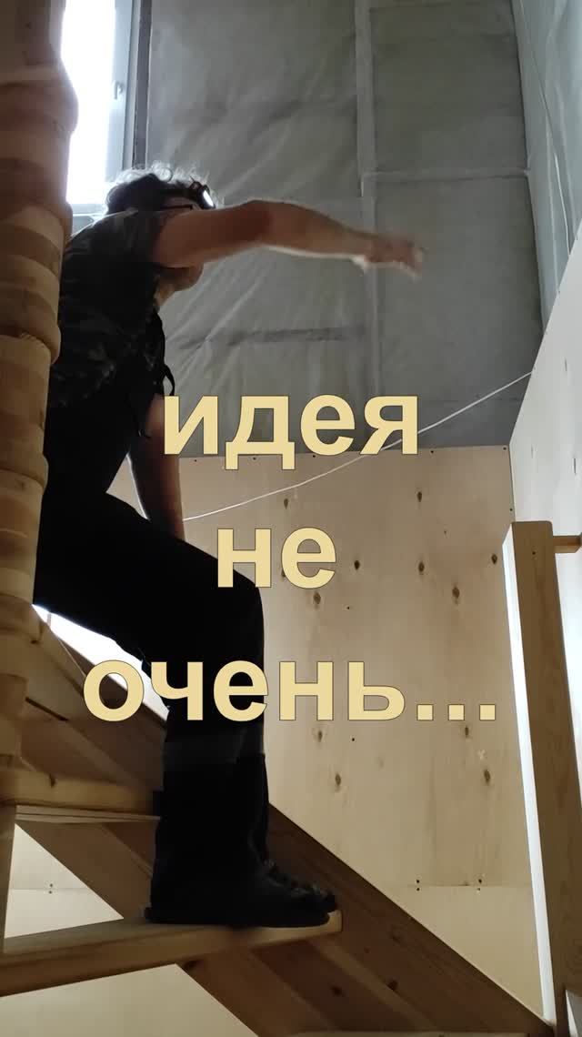 Бывает,что идея не очень... смотреть онлайн