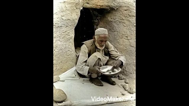 Дервишьв Геришке