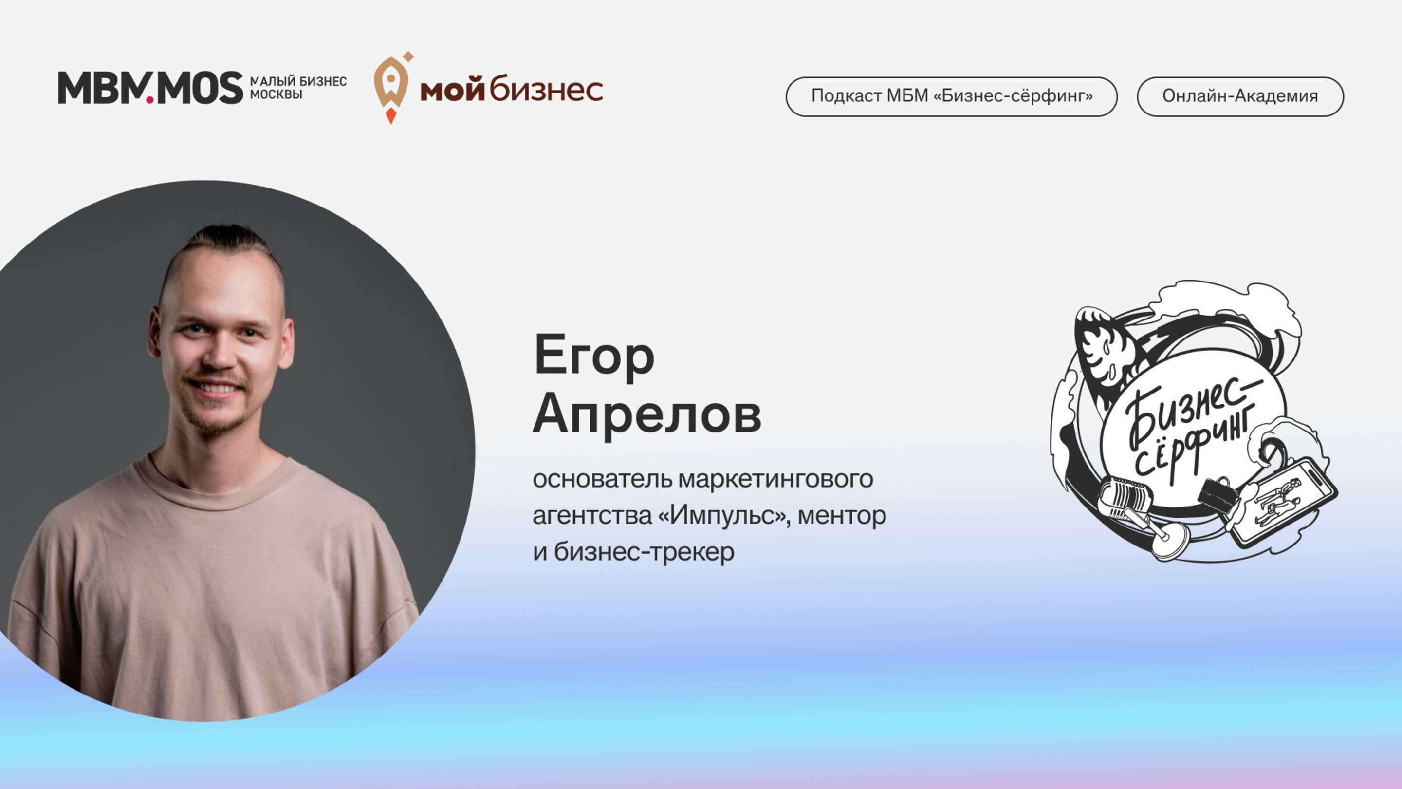 Целеполагание | Выпуск 5: Преодоление трудностей. Как продолжать двигаться вперед