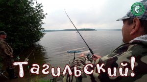 ПРОВЕРИЛИ ТАГИЛЬСКИЙ НА НАЛИЧИЕ КЛЁВА, НЕ УПУСТИ КРУПНОГО ЛЁВУ, С НОЧЕВОЙ НА ФИДЕР РЫБАЛКА НА УРАЛЕ!