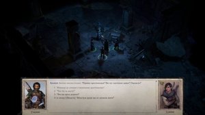 pathfinder wrath of the righteous. Прохождение без слов. часть 1