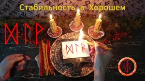 Закрепляемся на Светлой Полосе