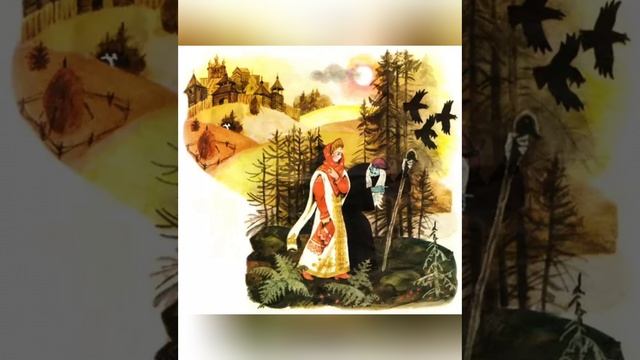 Аудиосказка. Сестрица Аленушка и братец Иванушка. Русская народная сказка. смотреть онлайн