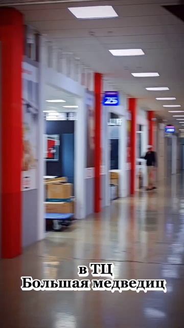 Случайная покупка смотреть онлайн