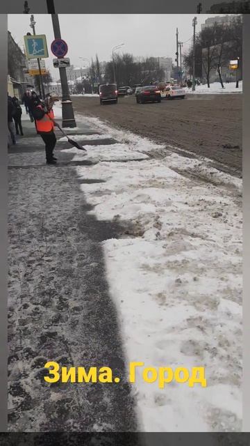 Зима. Город / Winter. Town.