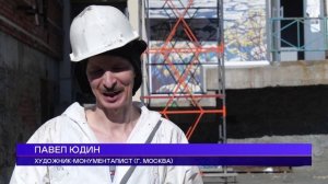 СВЕЖИЕ КРАСКИ СЕВЕРА, 08.08.2025