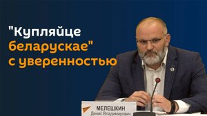 Расширяется круг продавцов с маркетплейсов для подтверждения белорусского происхождения товара