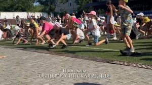 В лагере "Айвазовский" г. Феодосии проведена общероссийская акция «Зарядка со стражем порядка»