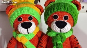 Амигуруми: схема Бычок Тигрёнок | Игрушки вязаные крючком
