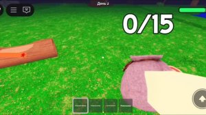 ОЛЕНЬ СПЯТИЛ! ПОМОГИТЕ!