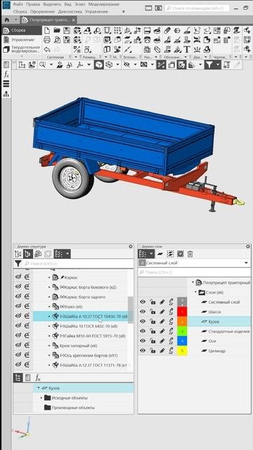 КОМПАС-3D v24: Новые возможности размещения подсборок на слоях-источниках