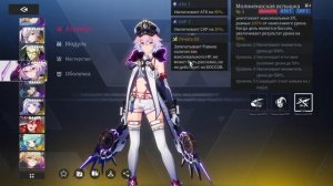 Etheria Restart ⬥ Лирам ⬥ Ап и фикс?