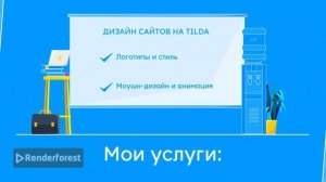 Евгений веб-дизайнер