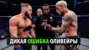 Викинг Точно Разнесет? Бой Чарльз Оливейра VS Рафаэль Физиев UFC Бразилия / Разбор и Прогноз