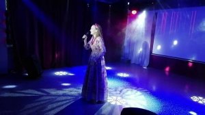 Элина Рачёва - Окрасился месяц багрянцем (30.07.2025)