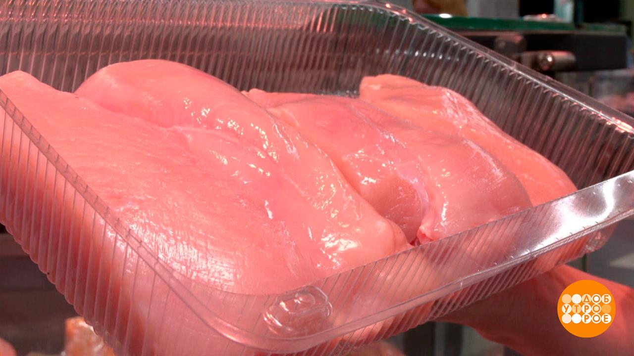 Выбираем куриное филе. Доброе утро. Фрагмент выпуска от 08.08.2025