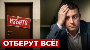 Чем опасно банкротство? Неожиданные последствия для физических и юридических лиц