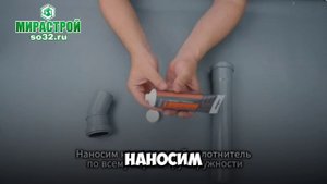 Сантехническая смазка Lubrium