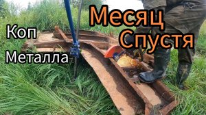 ЧЕРЕЗ БОЛЬ/РАСПИЛИЛ ПОСЛЕДНЮЮ ПАРТИЮ МЕТАЛЛА/ ЗАГРУЗИЛ ПОЛ ЗАВЯЗКУ.