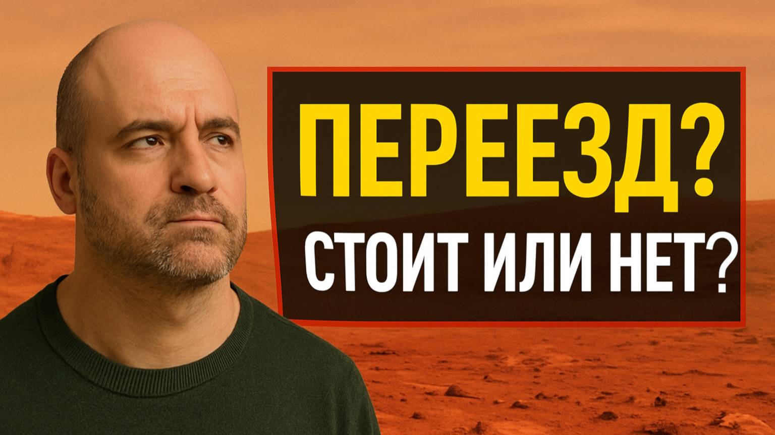 Интервью с фрилансером, часть заключительная
