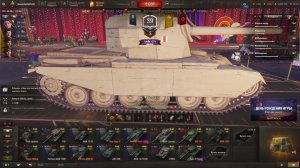 Мир танков ► Случайные бои •Стальной охотник○Натиск.