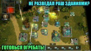 Отступать некуда! Антираш зданиями на микрокарте Art of War 3