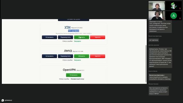 Решение для работы с локальным модулем Честного Знака
