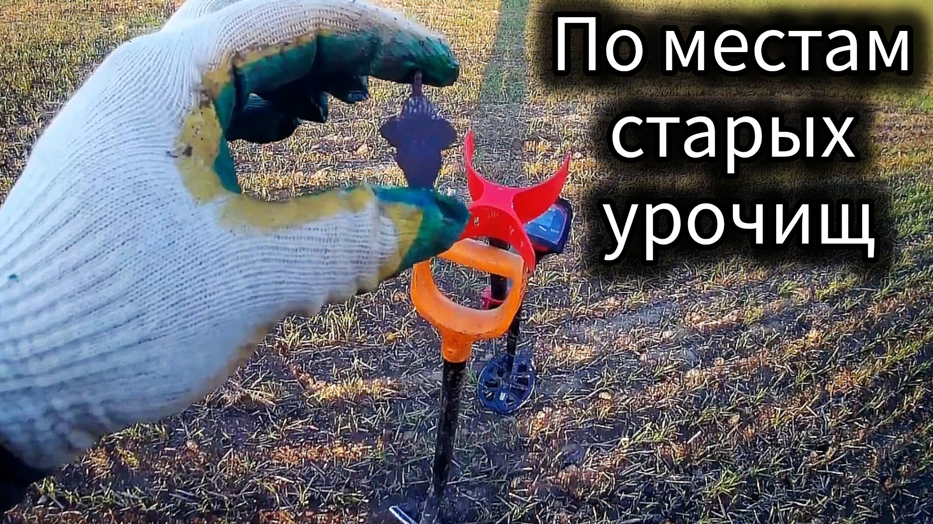 Сборная салянка:Находки разные места интересные смотреть онлайн