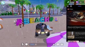 Я и моя феррари