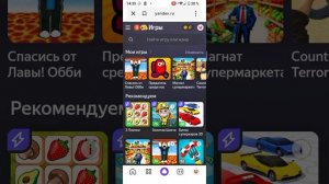 screen-20250702-144411