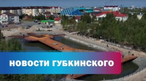 Сквер во 2 мкр-н