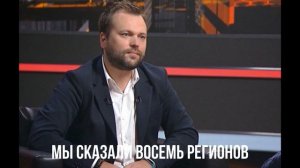 Дружба за бутерброд. Мы сказали восемь. Трамп о России.