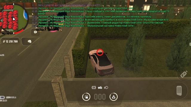 Софт смотреть онлайн