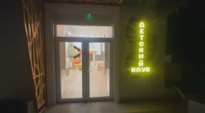Полный обзор | Детский клуб "Лимпопо" в отеле "Palmira Palace", г. Ялта