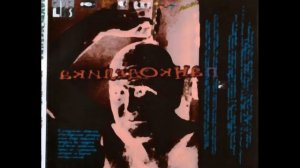 Radiotrance - давай покурим!!! (Russian Happy Hardcore 1997)