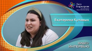 Самоценность — движущая сила