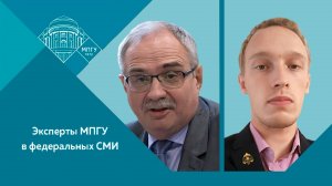 "Накануне войны" Доценты МПГУ С.А.Засорин и В.В.Черемухин на радио Говорит Москва