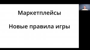 Как все будет устроено на Системе 5.0