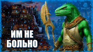 Они не Чувствуют Боли! ≪Герои 3 Jebus Outcast≫