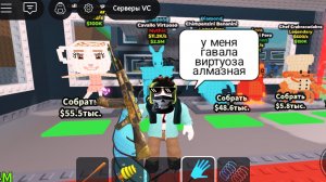 Украл крутого брейнрота укради  брейнрот мем часть 3