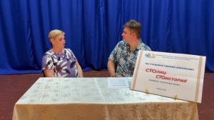 МБУК «Алуштинская ЦБС». Социально-культурный проект "100 лиц, 100 историй". История 15