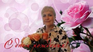 С днем рождения меня🎈✨🎈✨🎈🎉