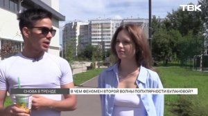 Почему певица Татьяна Буланова стала популярной у молодежи?