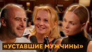 Мужская усталость: как с ней справиться и что скрывается за внешней силой?