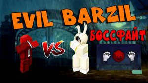 Как получить перчатку Dave | Новое обновление Slap Battles Roblox