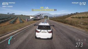 Forza Horizon 5 - Прохождение 3