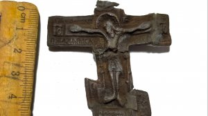 Коп № 207 Находки на старых поселениях