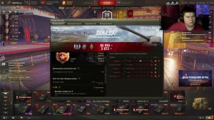 мир танков Праздник барыг !!!!!!! исправил вылеты!!!! сам себе тех поддержка