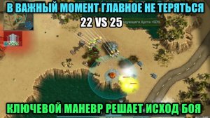 Доигрался! Тыквенный турнир Art of War 3