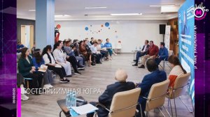 Гостеприимная Югра